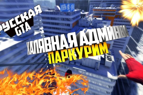 Мега кракен