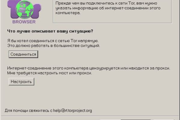 Ссылка кракен kr2web in