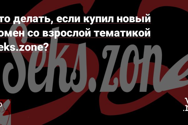 Зеркало тор браузера