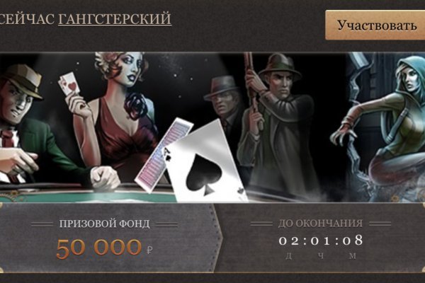 Кракен даркнет отменился заказ