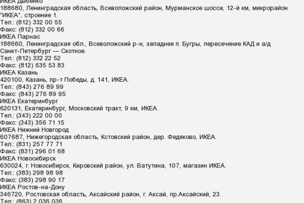 Кракен актуальная ссылка тор