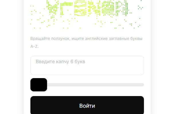 Кракен сайт маркет