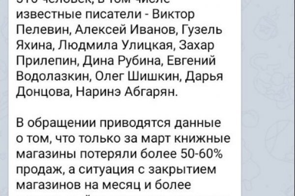 Кракен открылся