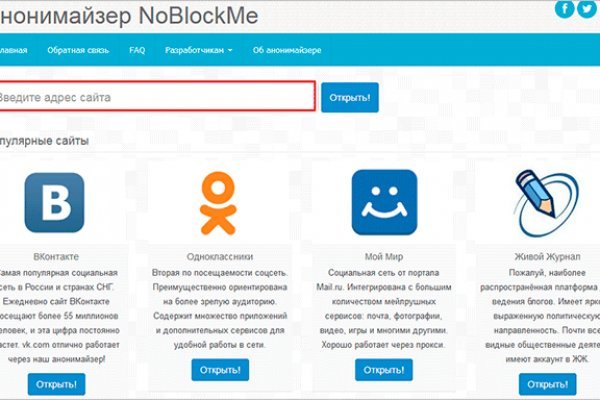 Кракен войти kraken darknet 2n com