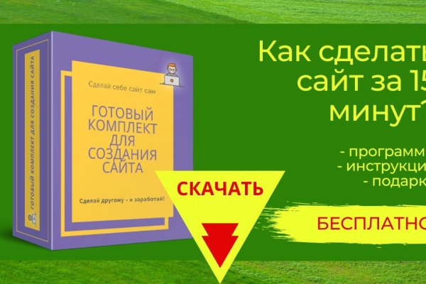 Угнали аккаунт кракен