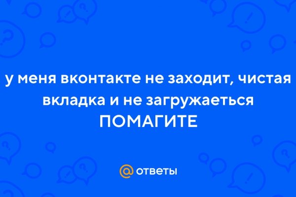Kraken ссылка kraken014 com