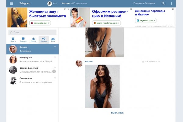 Kraken это что такое