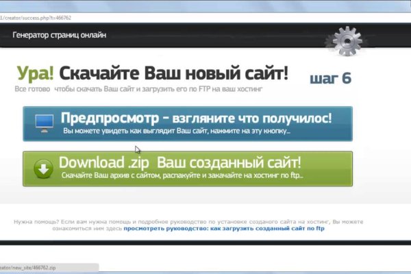 Актуальный сайт кракена