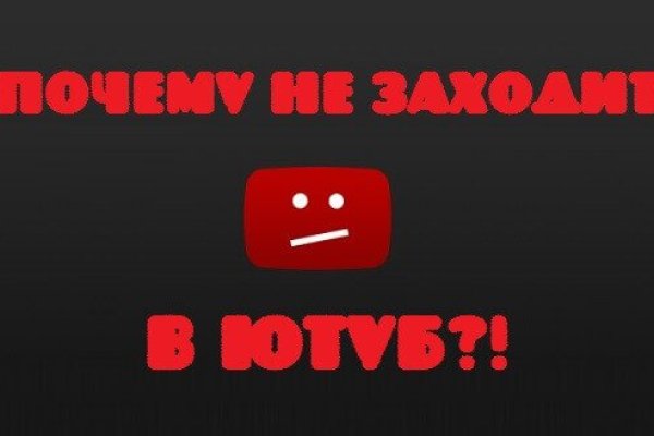 Кракен даркнет сайт