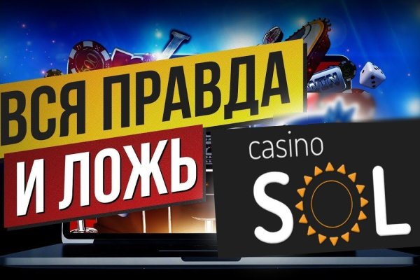 Восстановить аккаунт кракен