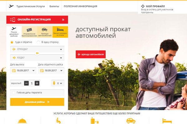 Кракен войти на сайт