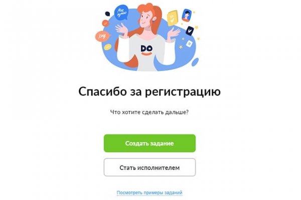 Онион сайты